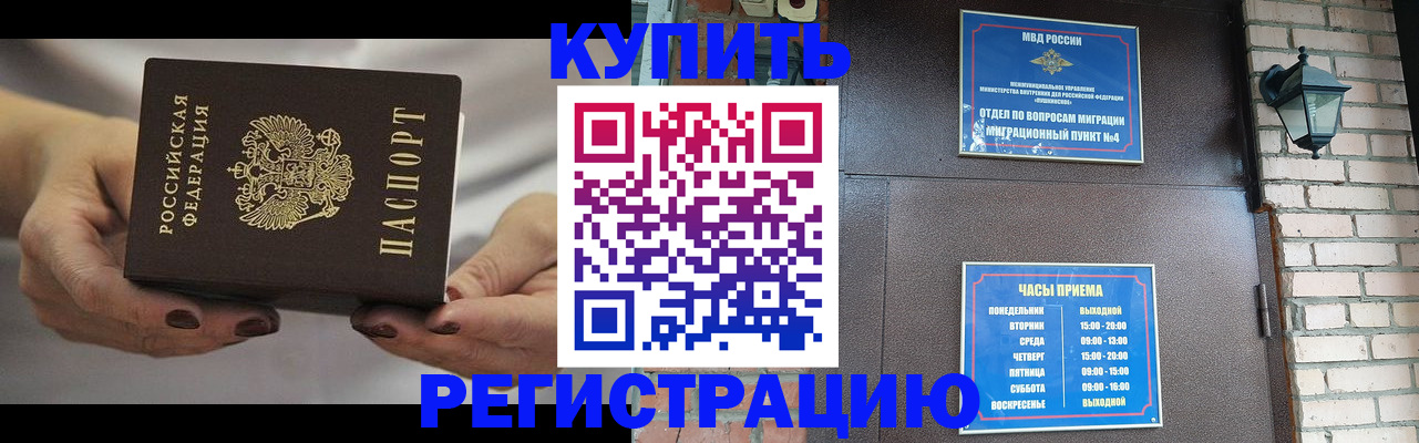 пропишу в квартире в Феодосии