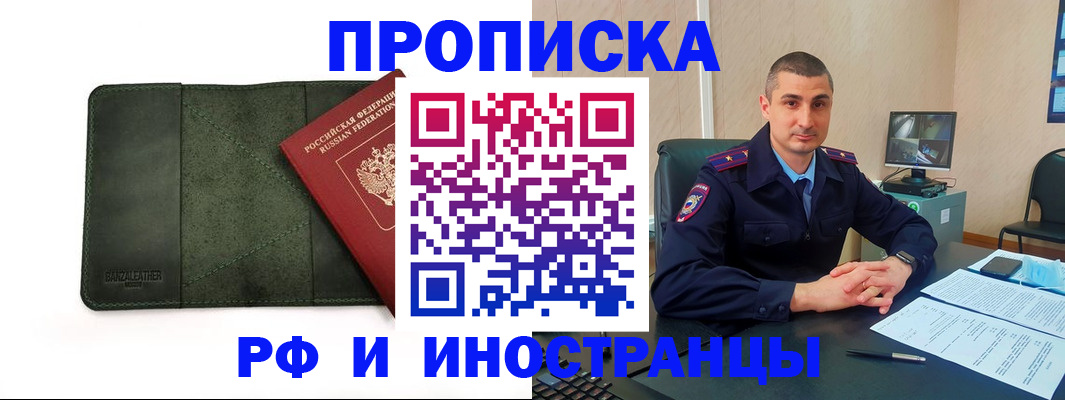 пропишу в квартире в Феодосии